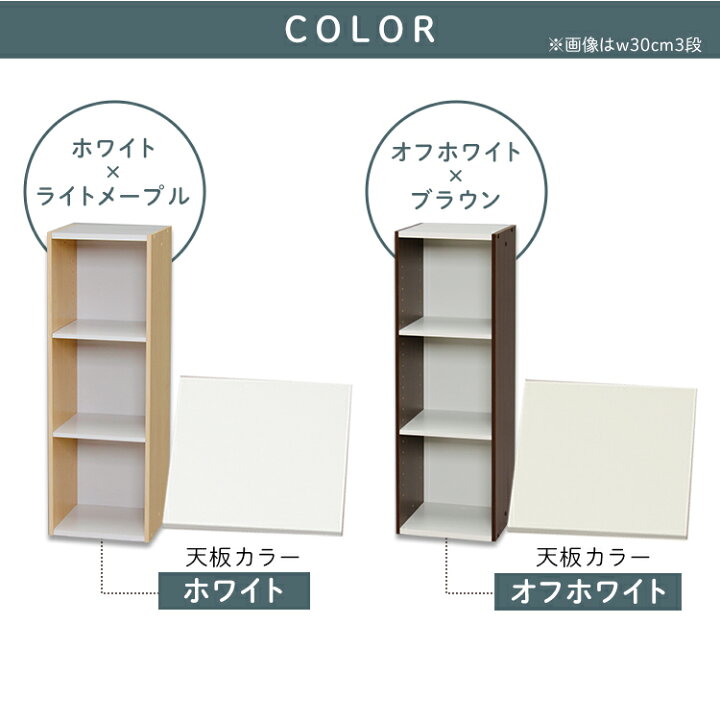 325円 【美品】 アイリスオーヤマ ラック スペースユニット用 別売棚板 ホワイト 幅27×奥行27×高さ1.2? UBT-30 325円 【美品】 アイリスオーヤマ ラック スペースユニット用 別売棚板 ホワイト 幅27×奥行27×高さ1.2? UBT-30