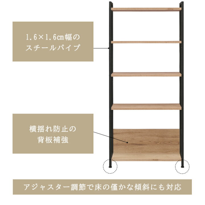 楽天市場】【あす楽】【超目玉価格!!】ラック ウッドスリムラック WSR-523ラック オープンラック ディスプレイラック 棚 シェルフ 5段 五段 木製 木目調 収納 おしゃれ みせる収納 リビング収納 かわいい hirobiro 新生活 アイリスオーヤマ 送料無料 北欧 : 快適インテリア 楽天市場】【あす楽】【超目玉価格!!】ラック ウッドスリムラック WSR-523ラック オープンラック ディスプレイラック 棚 シェルフ 5段 五段 木製 木目調 収納 おしゃれ みせる収納 リビング収納 かわいい hirobiro 新生活 アイリスオーヤマ 送料無料 北欧 : 快適インテリア