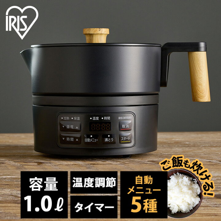 楽天市場】電気ケトル 自動調理器 ケトル クッキングケトル ICK-M1200 