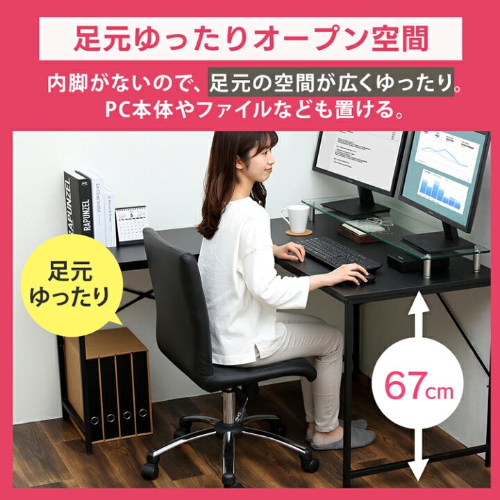 楽天市場】♪MAX22%OFF♪デスク L型 LDK-1311 L字デスク L字デスク130 