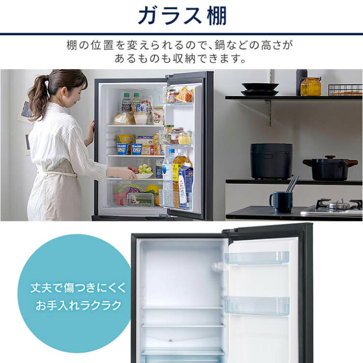 楽天市場】冷蔵庫 スリム 一人暮らし 2ドア ノンフロン冷凍冷蔵庫 162L  