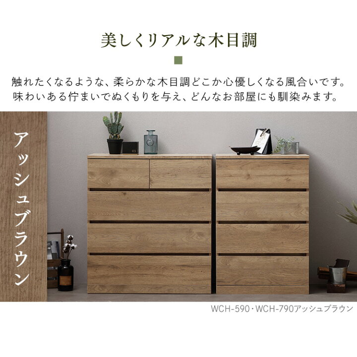 楽天市場】≪激アツ商品≫【組立サービス込み】チェスト 北欧 白 4段 