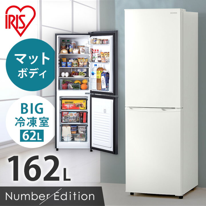 楽天市場】≪10％OFF☆期間限定≫冷蔵庫 スリム 一人暮らし 2ドア  