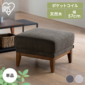 �I�b�g�}�� �X�c�[�� �`�F�A 1�l�|�� �֎q �\�t�@�`�F�A �t���A�`�F�A ���r���O�`�F�A �\�t�@ �r�u�� �T�C�h�e�[�u�� �t�@�u���b�N �R���p�N�g �V���v�� ������� ���킢�� �O���[ �k�� �A�C