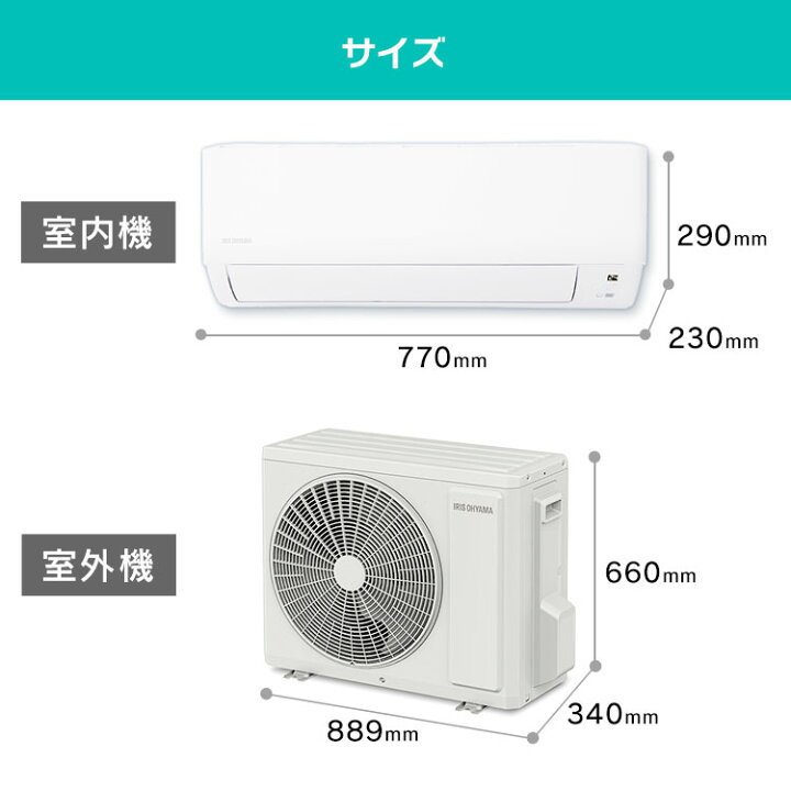 楽天市場】エアコン 18畳 工事費込 音声操作 除湿 温度管理 ルーム 