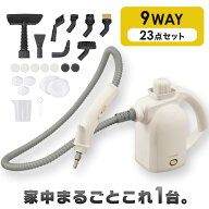 スチームクリーナー 家庭用 ハンディ アイリスオーヤマ 23点セット アタッチメント付き キッチン スチー…