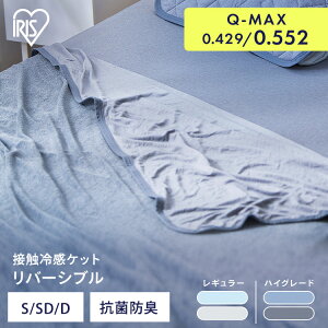 uPbg ^IPbg 􂦂 VO Z~_u _u ėp  ⊴ o[Vu Ђ|  ߓd R hL GAR₦ ڐG⊴ z ^In Q-Max0.55 N[Pbg 