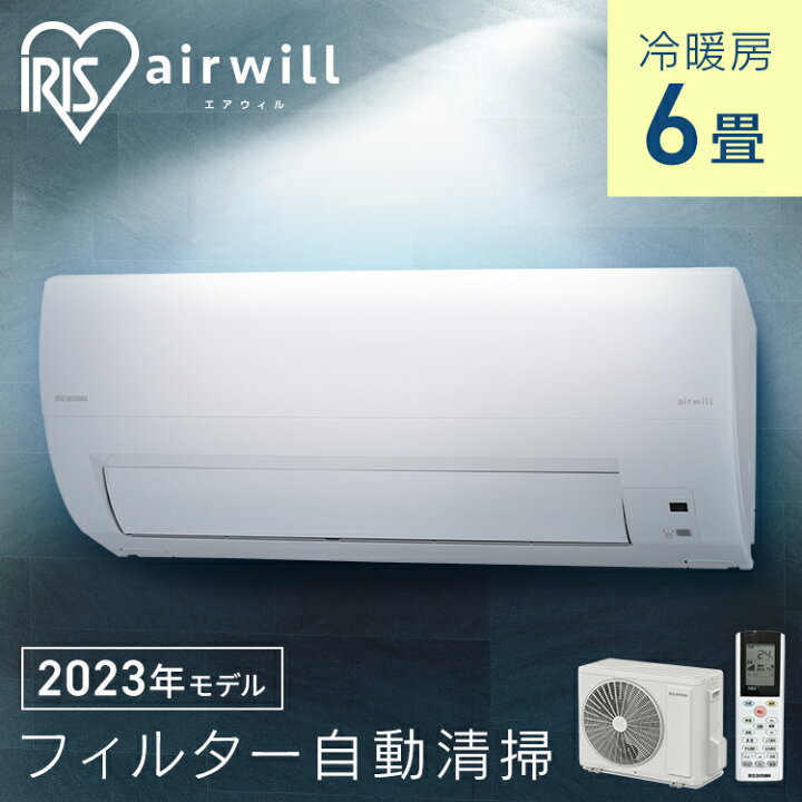 楽天市場】エアコン 6畳 アイリスオーヤマ フィルター自動清掃 スマホ 