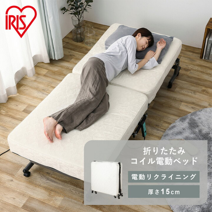 楽天市場】[最大400円OFFクーポン] 折りたたみベッド セミシングル 