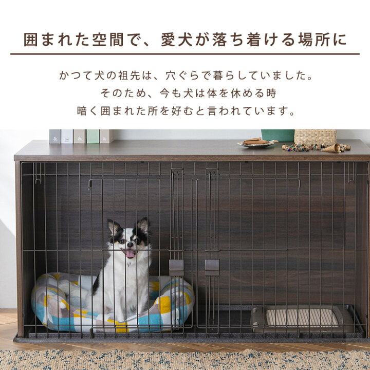 楽天市場】犬 ケージ 屋根付き おしゃれ アイリスオーヤマ サークル 