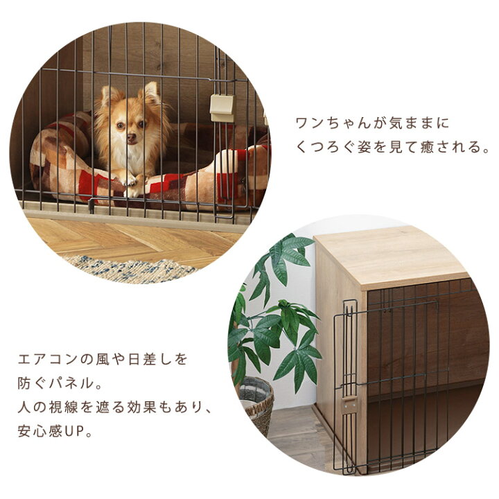 楽天市場】犬 ケージ 屋根付き おしゃれ アイリスオーヤマ サークル 