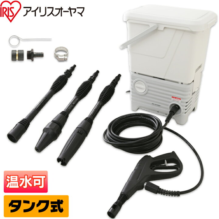 楽天市場】タンク式高圧洗浄機 SBT-512N ホワイト 防災グッズ 防災用品 