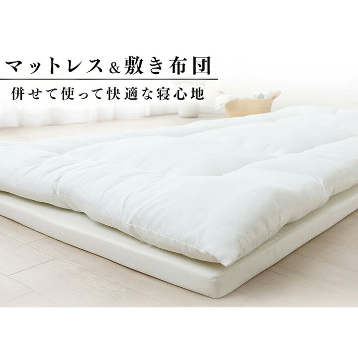 楽天市場】布団セット 10点 マットレス付き カバー付 セット シングル 10点セット KFS-M10S レッド ブルー ブラウン ブラック 送料無料 布団 寝具 マットレス シングル 10点セット 布団セット 一人暮らし 来客用 アイリスオーヤマ : 快適インテリア 楽天市場】布団セット 10点 マットレス付き カバー付 セット シングル 10点セット KFS-M10S レッド ブルー ブラウン ブラック 送料無料 布団 寝具 マットレス シングル 10点セット 布団セット 一人暮らし 来客用 アイリスオーヤマ : 快適インテリア