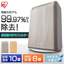 楽天市場】アイリスオーヤマ 加湿器 木目の通販