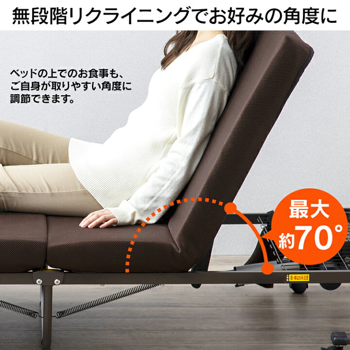 楽天市場】ベッド 電動ベッド 折りたたみ電動リクライニングベッド OTB 