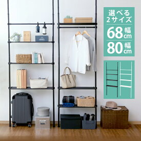 ♪ポイント5倍！11日9:59まで♪つっぱり棚 突っ張り棚 壁面収納 突っ張り ラック 収納 収納棚 ワイド スリム 伸縮 高さ調整 リビング キッチン 玄関 ランドリー 洗面所 ディスプレイラック シンプル 省スペース ハンガーラック 仕切り 簡単設置 TWR-800