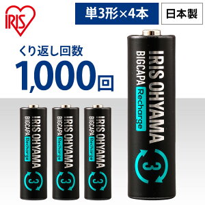 �d�r �r�b�N�L���p ���`���[�W �P3�` �j�b�P�����f�d�r 4�{�p�b�N BCR-S3MH/4B �[�d�r �d�r �[�d�� �P3�` �P3 4�{���� �p�b�N �j�b�P�����f �r�b�N�L���p���`���[�W BIGCAPA recharge �h�� �ً} ��� ��