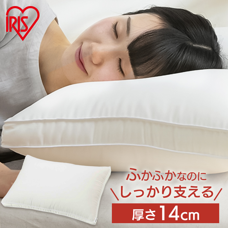 アイリス 枕の人気商品・通販・価格比較 - 価格.com