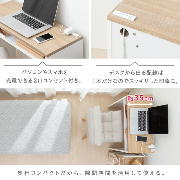 楽天市場】\ポイント5倍☆/デスク 机 勉強机 ウッドデスク WDK-800 デスク 机 コンパクト ウッド 木目 一人暮らし 作業机 省スペース 北欧 新生活 スリム 収納 シンプル おしゃれ つくえ アイリスオーヤマ hirobiro 送料無料【pickup】 : 快適インテリア 楽天市場】\ポイント5倍☆/デスク 机 勉強机 ウッドデスク WDK-800 デスク 机 コンパクト ウッド 木目 一人暮らし 作業机 省スペース 北欧 新生活 スリム 収納 シンプル おしゃれ つくえ アイリスオーヤマ hirobiro 送料無料【pickup】 : 快適インテリア