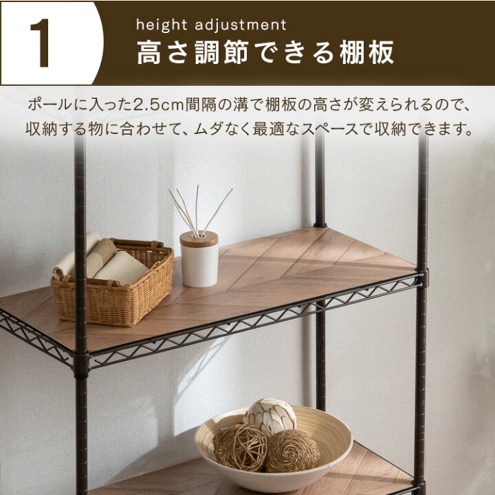楽天市場】オープンラック 5段 キッチンラック 幅75 奥行35 高さ182 