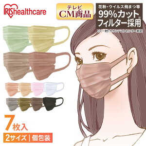 �J���[�}�X�N 7������ �s�D�z �A�C���X�I�[���} ���F�}�X�N �}�X�N �J���[ ������� ���t�B�b�g�}�X�N �g���̂� � ���� �����ɂ��Ȃ�Ȃ� ���炩�� �����߃T�C�Y �ӂ��T�C�Y PK-BFC7S