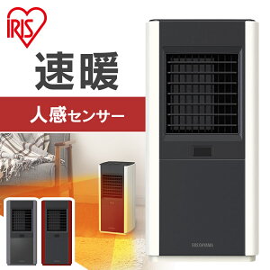 ヒーター 人感センサー付き大風量セラミックファンヒータースリム JCH-12TDS1-W/H/R 送料無料 ターボヒートスリム TURBOHEATSlim 大風量 セラミックファンヒーター ファンヒーター 暖か 暖房 暖房器