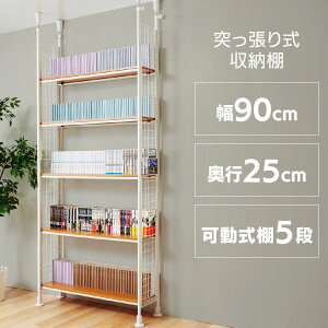 bN [I ˂胉bN rO[ X ȃXy[X zCg Lk Lт V Iŉ  [ [bN 90cm 5i CW1149-07