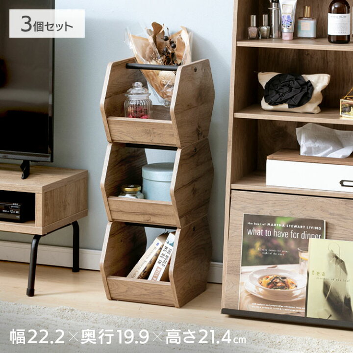 楽天市場】収納ボックス 【3個セット】オープンラック コンパクト 