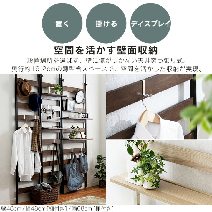 【ショップP10倍】 ウォールラック棚板 2枚組 幅約80cmブラック／ブラック 棚板2枚入り  組立式（代引不可）