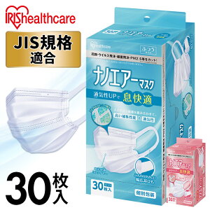 imGA[}XN 30 PK-TN30S PK-TN30L ߃TCY ӂTCY imGA[ }XN ӂ  30 3w\ ʕ   ԕ ق nEX_Xg C[ LЂ ɂ