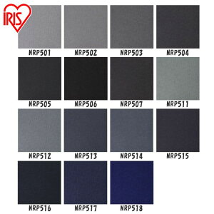 [ő400~OFFN[|] ^CJ[ybg 50×50 20 ACXI[} vfRvCNPPV[Y NRP501`NRP518 }bg k