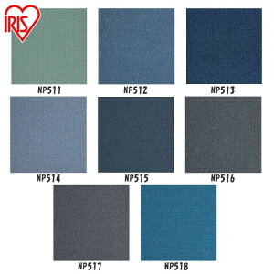 [ő400~OFFN[|] ^CJ[ybg 50×50 20 ACXI[} NPXNGAV[Y NP511`NP518 }bg k