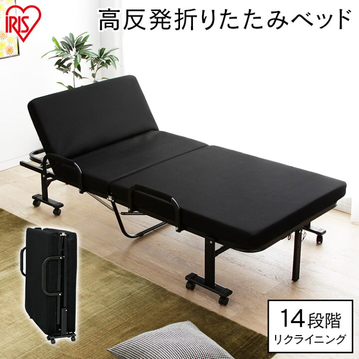 折りたたみベッド【送料込み】 ベッド シングル 折りたたみ 高反発 OTB-KRR ブラック 108975 折りたたみベッド シングル ブラック