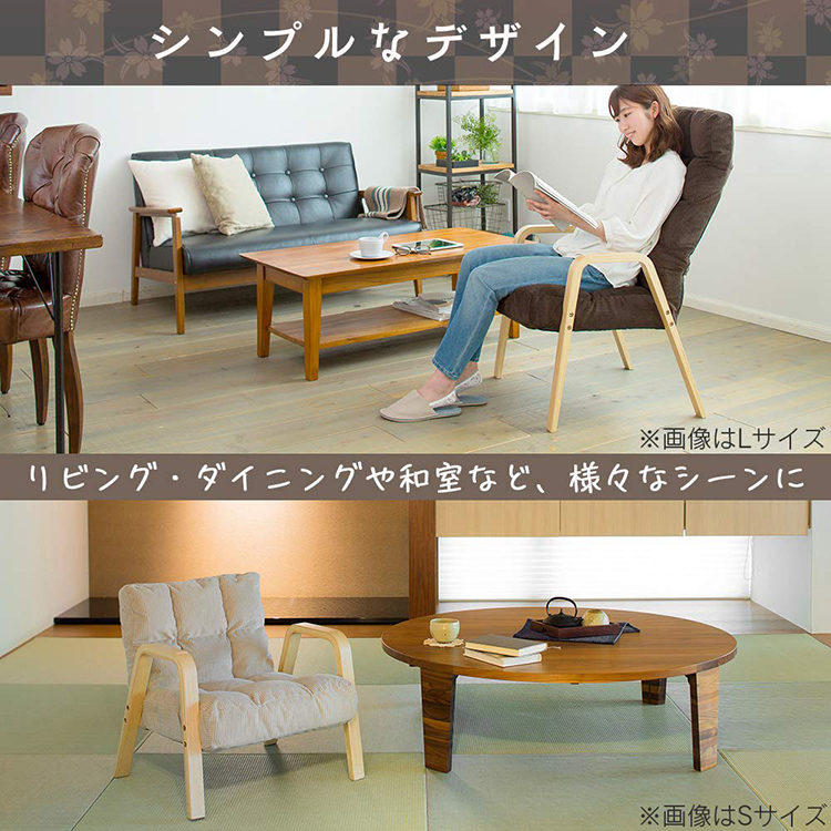 【楽天市場】座椅子 椅子 ウッドアームチェア Sサイズチェア