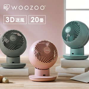 �T�[�L�����[�^�[ ��@ dc���[�^�[ 20�� �É� ��U�� ��[ �������� �~�J�΍� �G�A�R�����p ������� �ȃG�l �y�� �����R���t 3D���� ��l��炵 DC silent WOOZOO PCF-SDS152T �A�C���X�I�[���} *[2604