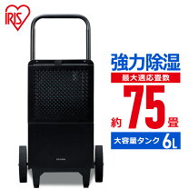 楽天市場】ijdc-n50-bの通販
