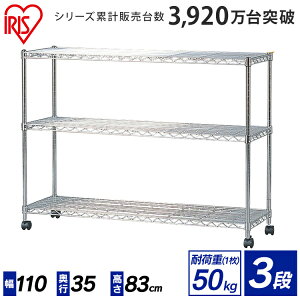 �X�`�[�����b�N ���^�����b�N ���^���~�j 3�i ��110×���s��35×����83cm MTO-1108C �A�C���X�I�[���} �L���X�^�[�t �������� �T�r�ɋ��� �X�`�[�����b�N ���b�N �V�F���t ���^���V�F���t ���b�N 