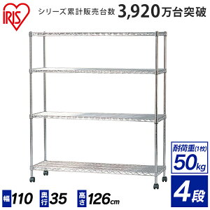 [�ő�400�~�N�[�|��]�X�`�[�����b�N ���^�����b�N ���^���~�j 4�i ��110×���s��35×����126cm MTO-1112C �A�C���X�I�[���} �L���X�^�[�t �������� �T�r�ɋ��� �X�`�[�����b�N ���b�N �V�F���t ���^