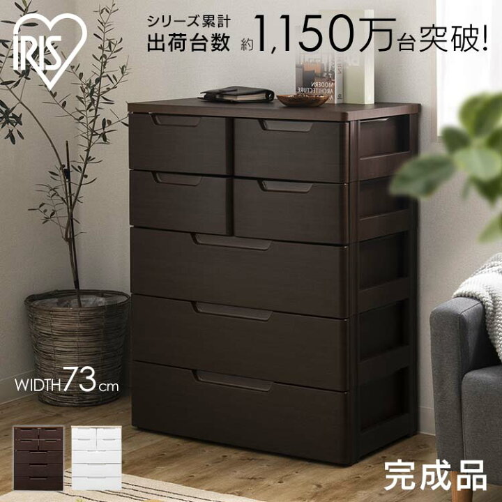 ☆組立て済家具3点セット＋チェスト（設置配送費込み）