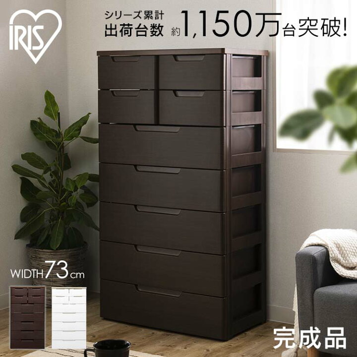 楽天市場】チェスト タンス 7段 完成品 北欧 おしゃれ タンス 引き出し 