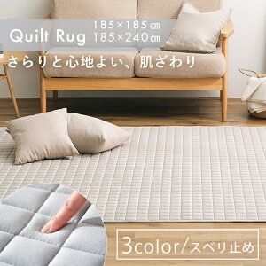 ���O �J�[�y�b�g �􂦂� �k�� �L���g �L���g���O 185×185 185×240 2�� 3�� ���O�}�b�g ������� �^�I�����O �L���e�B���O �Z���^�[���O �L���e�B���O���O �A�C���X�I�[���} ORG-M1824 M1818�yAR�Ή��z