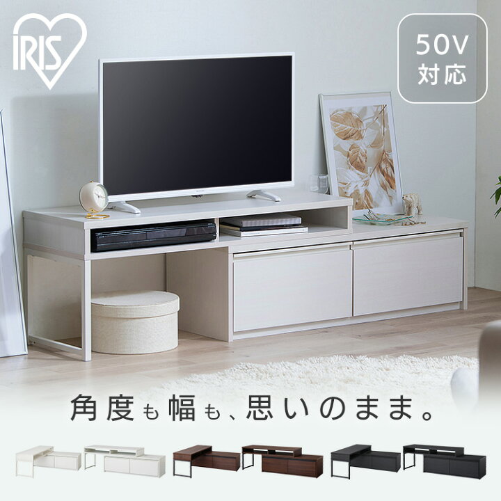 楽天市場】テレビ台 伸縮テレビ台 ローボード コーナー おしゃれ送料 