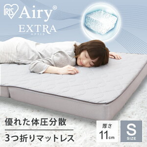 yJݒuT[rXΏہz}bgX VO 3܂ ܂肽 O܂ GA[}bgX ACXI[} 11cm ~zc ̈U xbh}bgX 􂦂 Ԓ  ې 