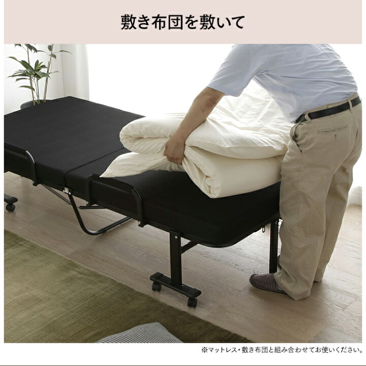 楽天市場】ベッド 折りたたみベッド ハイタイプ シングル ブラック OTB 