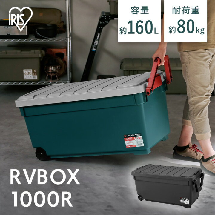 楽天市場】☆15日限定☆最大3000円OFFクーポン！収納ボックス コンテナ 