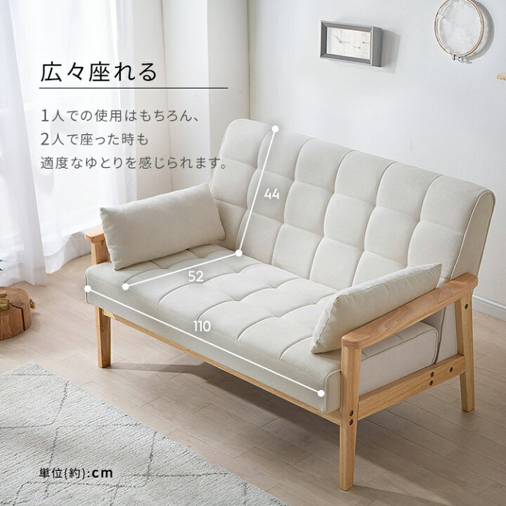 楽天市場】ソファー コンパクト オットマン セット 二人掛けソファ 