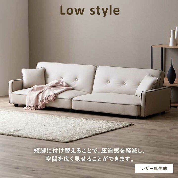 楽天市場】＼最大400円OFFクーポン☆くらしにプラス／ソファー 3人掛け 