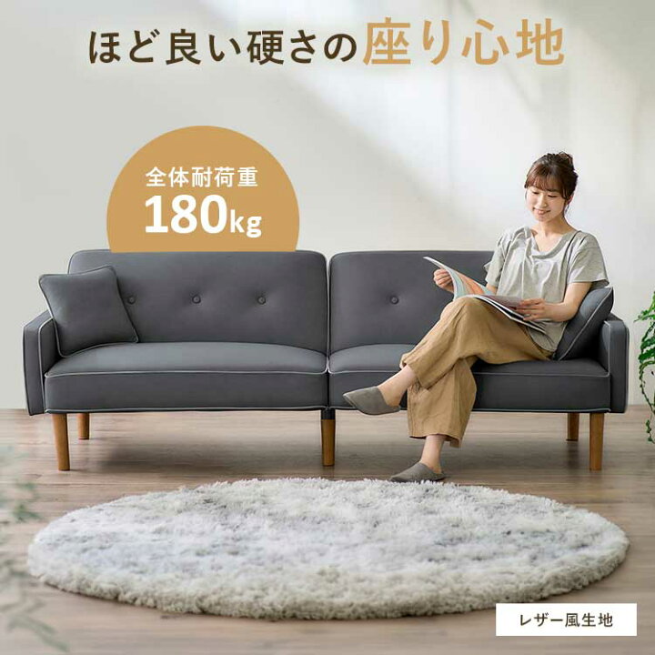 楽天市場】＼最大400円OFFクーポン☆くらしにプラス／ソファー 3人掛け 