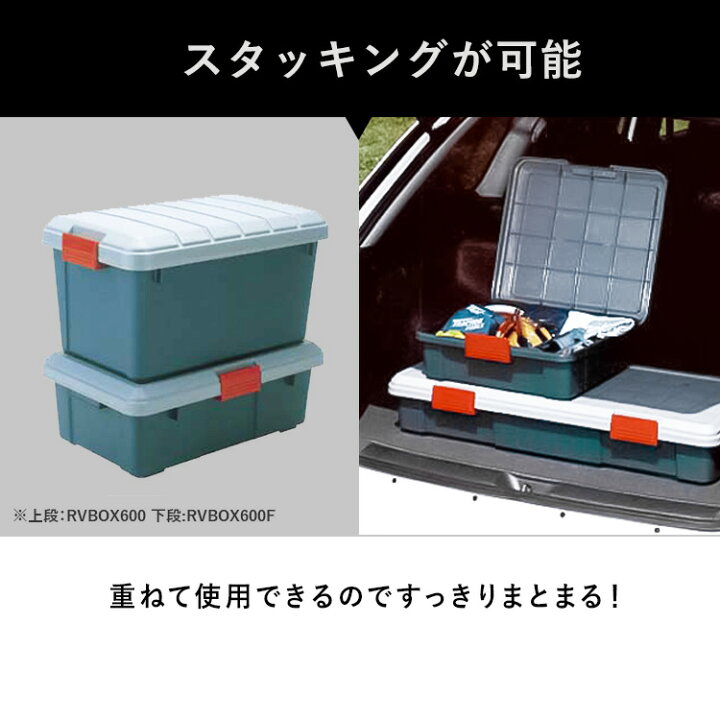 楽天市場】コンテナボックス 長い 長尺 蓋付き 収納ボックス 車 車載 
