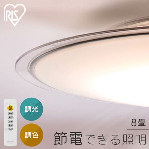 �V�[�����O���C�g led 8�� �������F �ߓd���[�h �ȃG�l �����R���t �Ɩ� ���r���O �a�� ��t�ȒP 5�N�ۏ� �V���� ��l��炵 �N���A �A�C���X�I�[���} CEA8DL-5.0QCF *